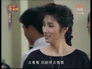 Thiên La Địa Võng (1990) Tập 12