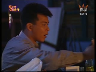 Thiên La Địa Võng (1990) Tập 09