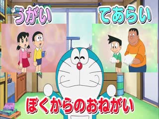 Doraemon: Tuyển tập mới nhất Tập Tập 609