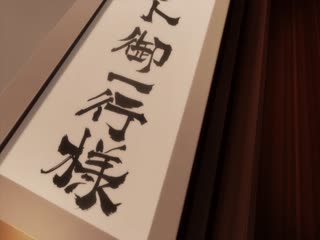 Phim Đấu sĩ Ashura (Mùa 1 – Phần 1) Tập 7