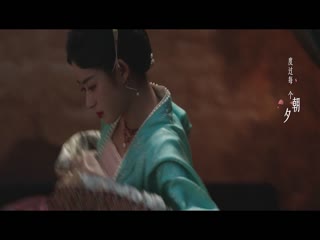 Ngũ Phúc Lâm Môn Tập Tập 32