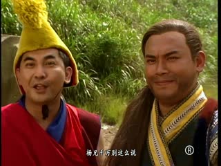 Phim Lộc Đỉnh Ký Tập 25