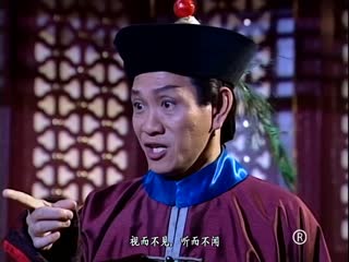 Phim Lộc Đỉnh Ký Tập 30