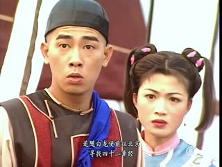 Phim Lộc Đỉnh Ký Tập 21