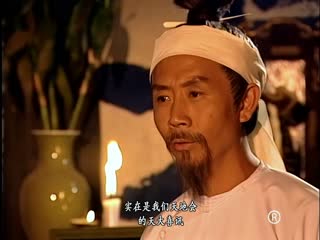 Phim Lộc Đỉnh Ký Tập 10