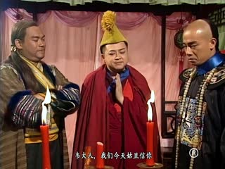 Phim Lộc Đỉnh Ký Tập 40