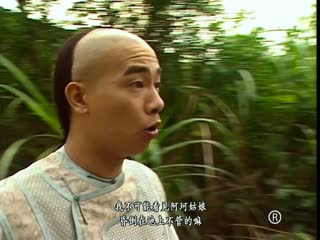 Phim Lộc Đỉnh Ký Tập 27