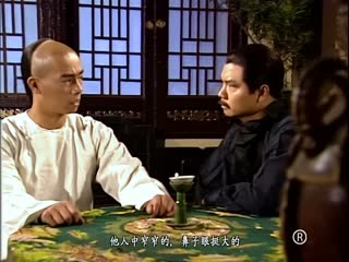 Phim Lộc Đỉnh Ký Tập 29