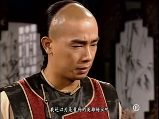 Phim Lộc Đỉnh Ký Tập 14