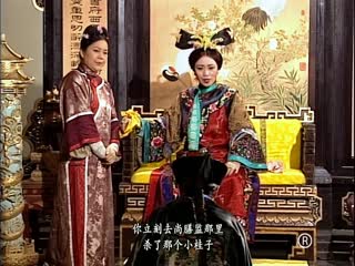 Phim Lộc Đỉnh Ký Tập 13