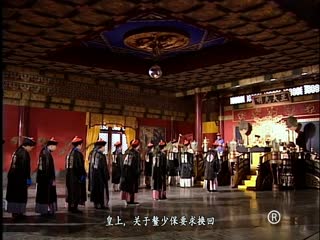 Phim Lộc Đỉnh Ký Tập 6