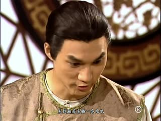 Phim Lộc Đỉnh Ký Tập 41