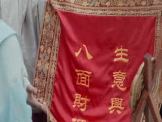 Tự Cẩm Tập Tập 08