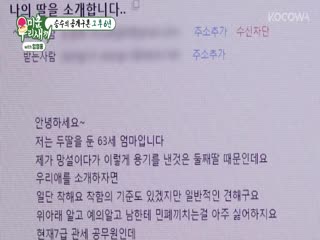 Phim Nhật Ký Của Mẹ Tập 361