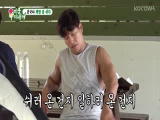 Phim Nhật Ký Của Mẹ Tập 355