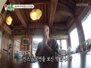 Phim Nhật Ký Của Mẹ Tập 399