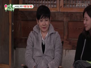 Phim Nhật Ký Của Mẹ Tập 416