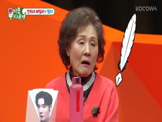 Phim Nhật Ký Của Mẹ Tập 419