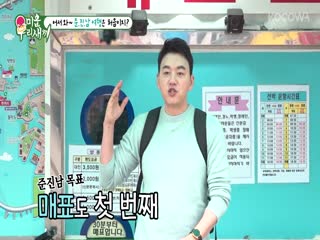 Phim Nhật Ký Của Mẹ Tập 391