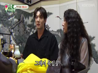 Phim Nhật Ký Của Mẹ Tập 411