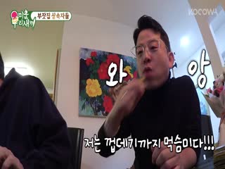 Phim Nhật Ký Của Mẹ Tập 378