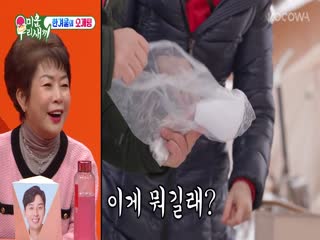 Phim Nhật Ký Của Mẹ Tập 379