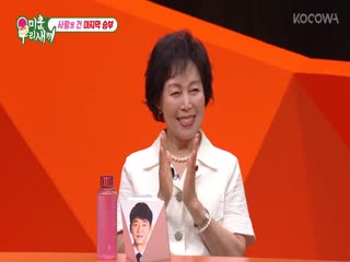 Phim Nhật Ký Của Mẹ Tập 401