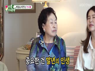 Phim Nhật Ký Của Mẹ Tập 353