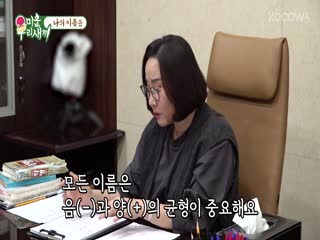 Phim Nhật Ký Của Mẹ Tập 407