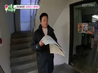 Phim Nhật Ký Của Mẹ Tập 423