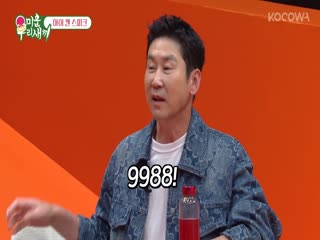 Phim Nhật Ký Của Mẹ Tập 414