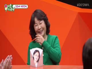 Phim Nhật Ký Của Mẹ Tập 430