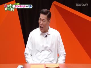 Phim Nhật Ký Của Mẹ Tập 427