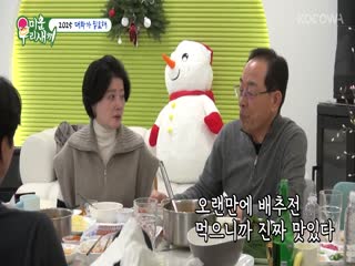 Phim Nhật Ký Của Mẹ Tập 428