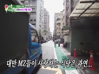 Phim Nhật Ký Của Mẹ Tập 417