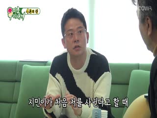 Phim Nhật Ký Của Mẹ Tập 389