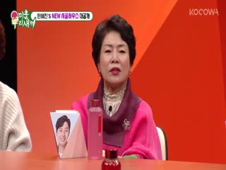 Phim Nhật Ký Của Mẹ Tập 367