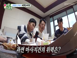 Phim Nhật Ký Của Mẹ Tập 372