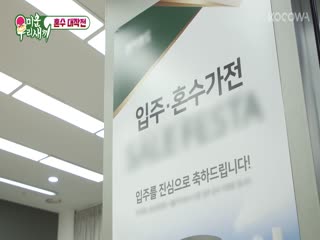 Phim Nhật Ký Của Mẹ Tập 432