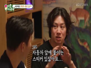 Phim Nhật Ký Của Mẹ Tập 425