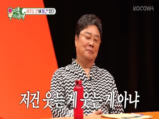 Phim Nhật Ký Của Mẹ Tập 403