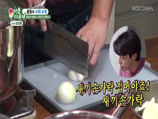 Phim Nhật Ký Của Mẹ Tập 362