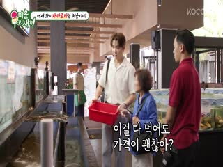 Phim Nhật Ký Của Mẹ Tập 424