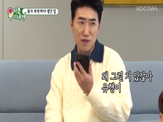 Phim Nhật Ký Của Mẹ Tập 384