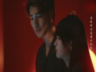 Khó Dỗ Dành Tập Tập 24