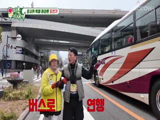 Phim Nhật Ký Của Mẹ Tập 435