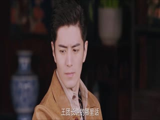 Đốt Lửa Tình Tập Tập 13