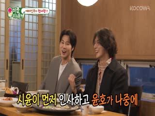 Phim Nhật Ký Của Mẹ Tập 436