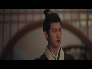 Cửu Trùng Tử Tập Tập 31