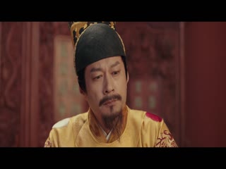 Cửu Trùng Tử Tập Tập 08